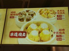 -包道广式点心专门店(东山口店)