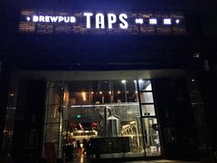 -TAPS精酿啤酒屋
