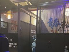 -大成海鲜烧烤·海鲜粥(长寿路店)