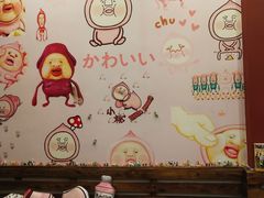 -李大牛和刘大力手作甜品(凯德店)