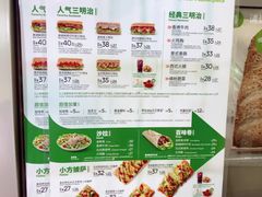 菜单-赛百味SUBWAY(奥体万达店)