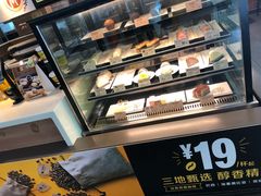 面包甜点陈列柜-麦当劳(东方时代广场分店)