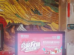 -宴天下大酒店(政和路店)