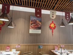 -廣順興(兴华路店)
