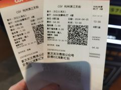 -CGV影城(滨江天街IMAX店)