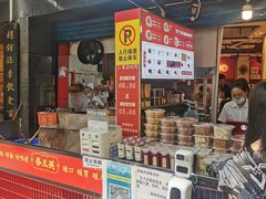 -李兰英湖南面馆(护国路店)