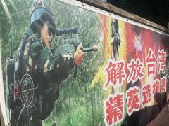 -东湖小天池真人CS彩弹野战基地