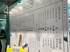 -地茂馆甜品