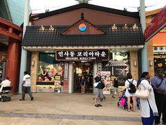 -马来西亚美食街