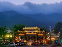 -大理古城