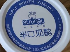 -白色日记·手作酸奶(麦凯乐店)