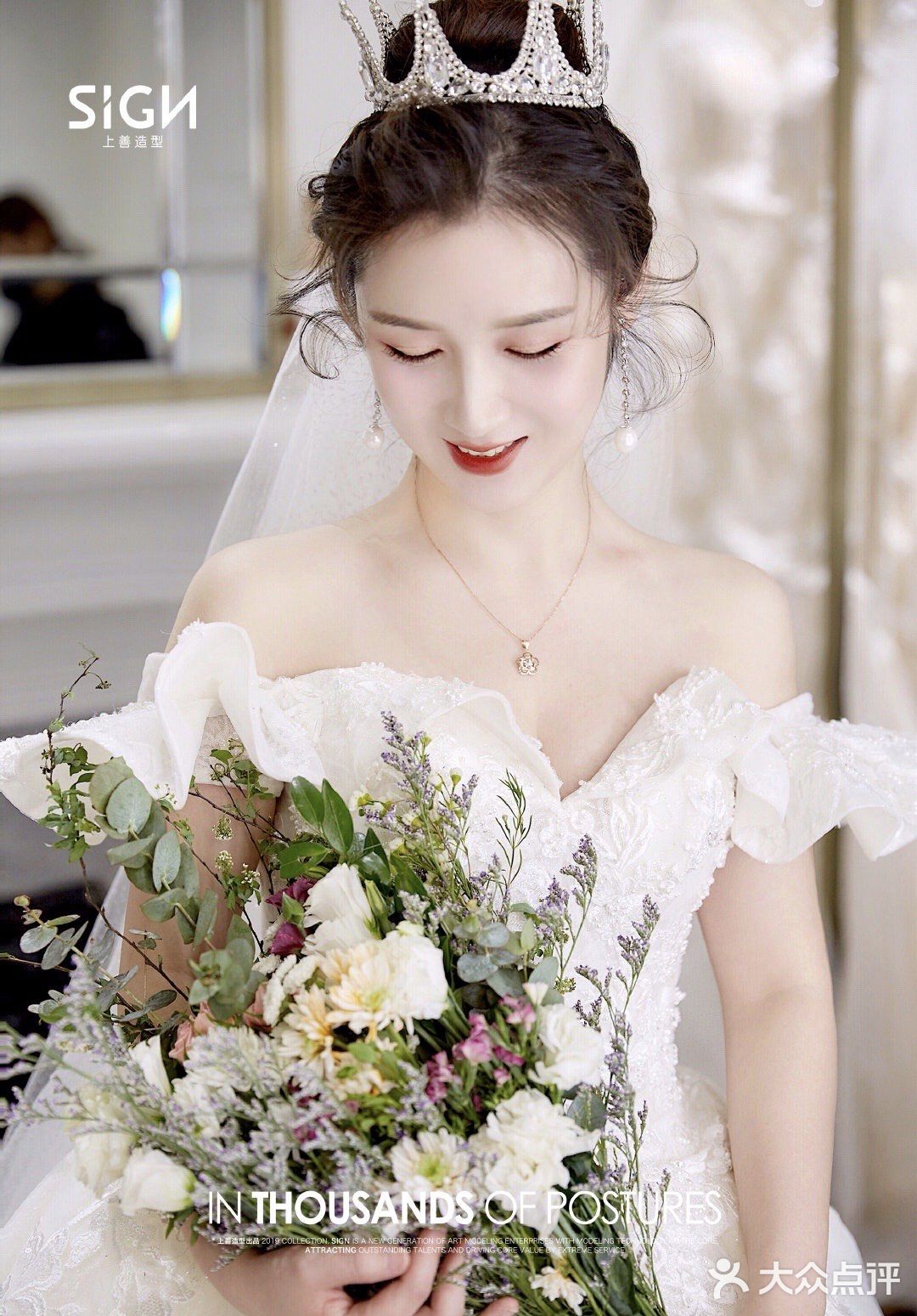 武汉婚纱韩式新娘造型仪式拖尾纱