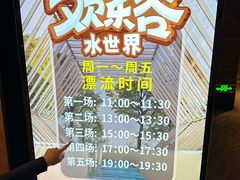 -清河半岛温泉度假酒店