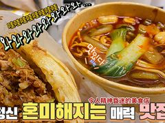 -超级大馍王肉夹馍
