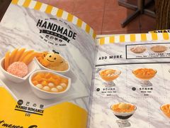 -许留山(上海街店)