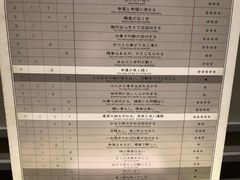 -东京国立博物馆