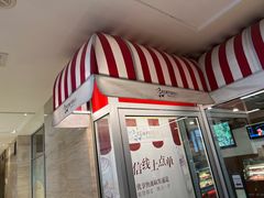 -凯宾美食廊Kempi Deli·凯宾斯基饭店(亮马桥路店)