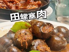 -富临轩私房菜(集庆门大街店)