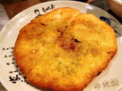 -肖四女乐山跷脚牛肉(世博源店)
