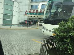 -上海大众空港宾馆