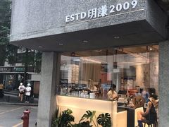 门面-MQ COFFEE STAND明谦(新洲店)