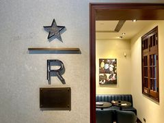 -星巴克臻选(思南公馆店)