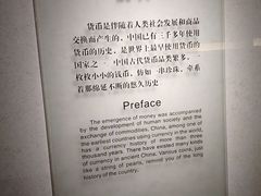 -烟台市博物馆