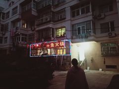 门面-甲鱼火锅(北村小区店)