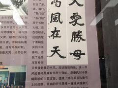 -求雨山文化公园