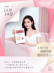 -杭州贝瑞斯美华妇儿医院·早孕·产检·儿科