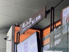 -杭州萧山国际机场
