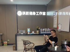 -琪航·健身+普拉提(嘉定北地铁站店)