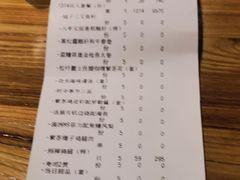 -辉·四季料亭·怀石料理·深夜食堂烧鸟·Omakase