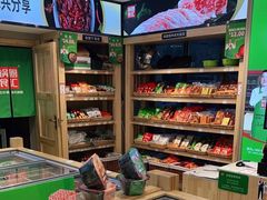 -锅圈食汇火锅烧烤食材超市(工农路店)