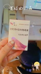 -天津伊美尔医疗整形美容专科医院