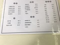 菜单-小梁哥云吞面(黄贝岭店)