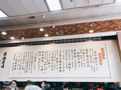 -向阳羊汤(千峰店)