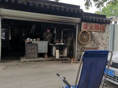 -安庆柴火馄饨(马道街店)