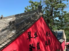 -秦岭终南山世界地质公园翠华山景区