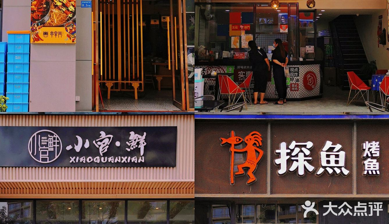中秋不知道去哪逛？看虎门天虹美食购物合集