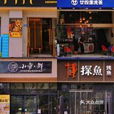 中秋不知道去哪逛？看虎门天虹美食购物合集