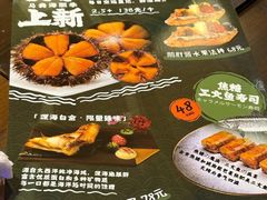 -鸟鹏烧鸟居酒屋(熙龙湾店)