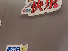 -海底捞火锅(让胡路万达店)