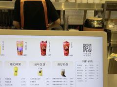 -LELECHA乐乐茶(王府井喜悦店)