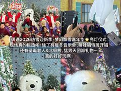 -广州热雪奇迹