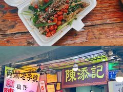 门面-陈添記·祖傳爽鱼皮·西关老字号(广州首店)