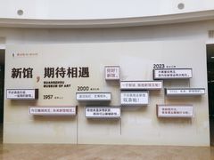 -广州人民艺术中心