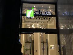 -香港富荟上环酒店