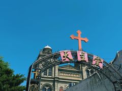 -天主教堂(莲池区)