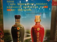 -河南食府(人民路店)